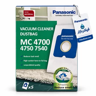 پاکت جاروبرقی مدل 4700، 4750 و 7540 بسته ۵ عددی مناسب پاناسونیک (Panasonic)