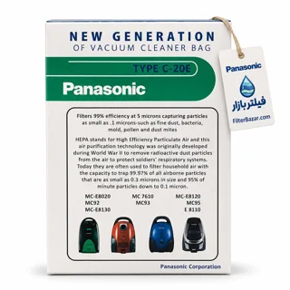 پاکت جاروبرقی مدل 4700، 4750 و 7540 بسته ۵ عددی مناسب پاناسونیک (Panasonic)
