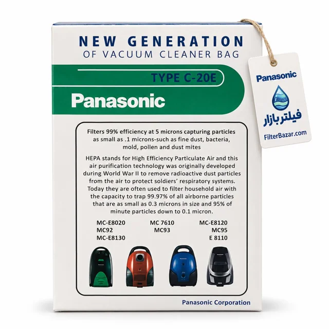 پاکت جاروبرقی مدل 4700، 4750 و 7540 بسته ۵ عددی مناسب پاناسونیک (Panasonic)