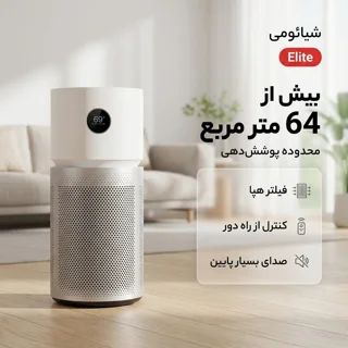 دستگاه تصفیه هوا شیائومی الیت Xiaomi Smart Air Purifier Elite